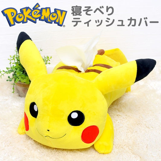 Pokemon Pikachu Tissue Cover