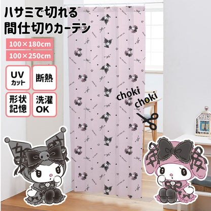 Kuromi&amp;My Melody Cuttable Partition Curtain
