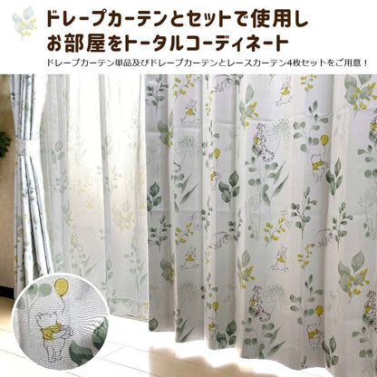 Winnie the Pooh Level 2 Blackout Insulation Curtain + Window Screen 4 Piece Set