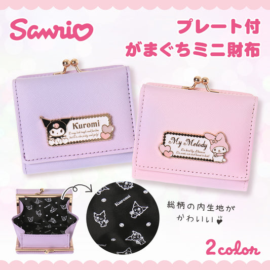 SANRIO Kuromi&amp;My Melody Cropped Leather Wallet