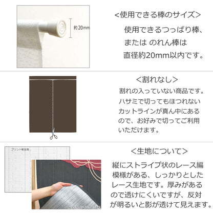 Sanrio My Melody Door Curtain Made in Japan