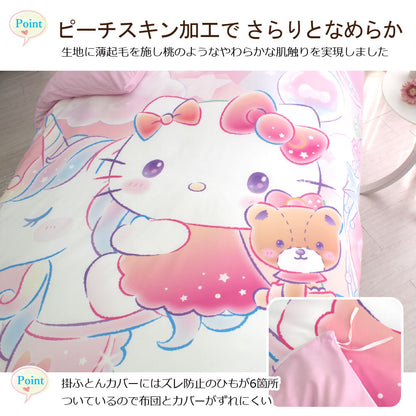 Hello Kitty Single Quilt Cover 3 Piece Set