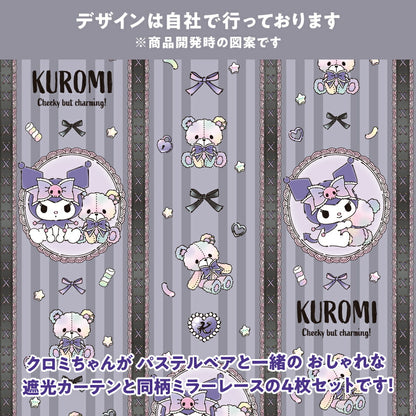 SANRIO Kuromi x Pastel Bear Level 3 Blackout Screen + Curtain 4-Piece Set