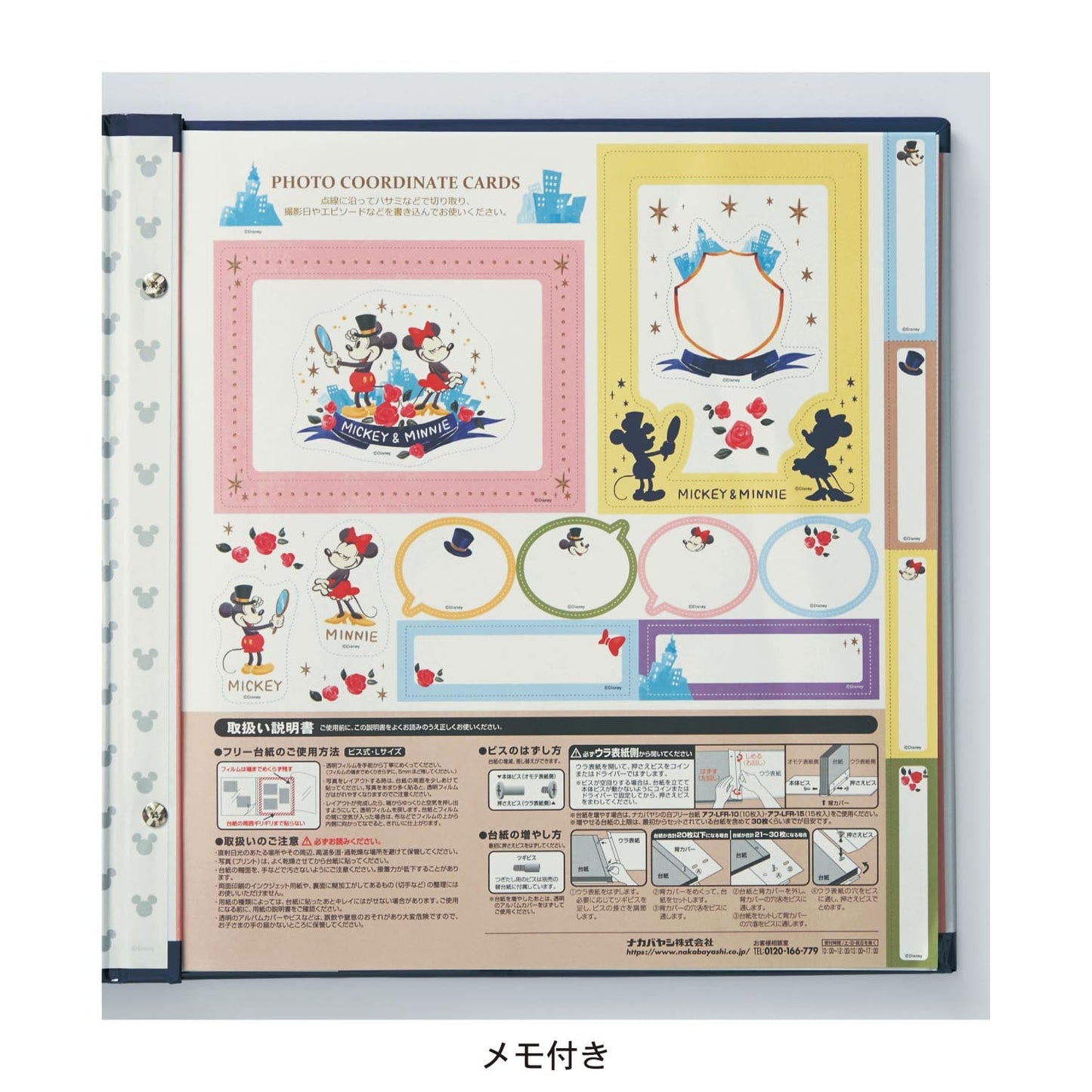 DISNEY three character photo albums made in Japan (Mickey/Pooh/ToyStory)