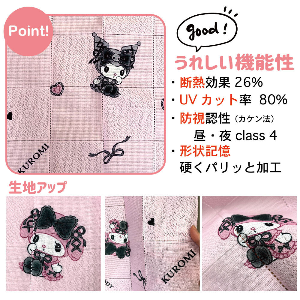 Kuromi&amp;My Melody Cuttable Partition Curtain