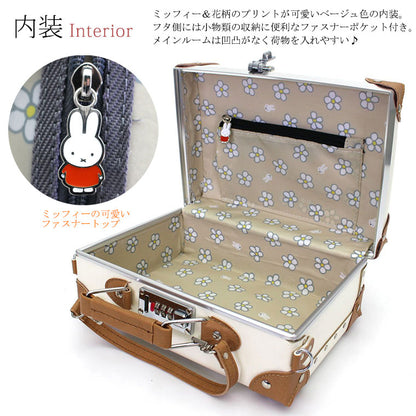 Miffy retro style luggage about 4L