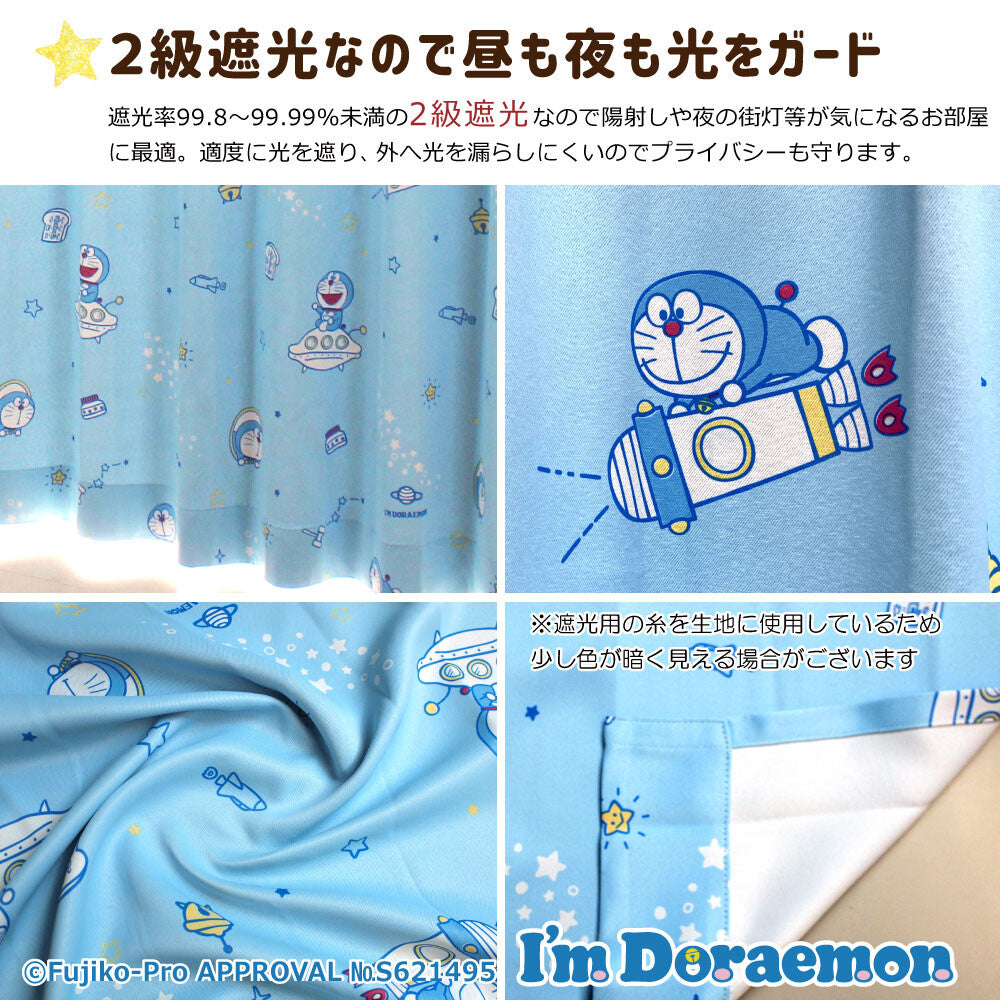 Doraemon Level 2 Blackout Insulation Curtain + Window Screen 4 Piece Set