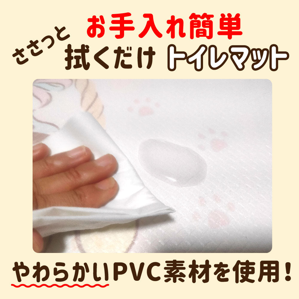 Sanrio Characters PVC 廁所墊