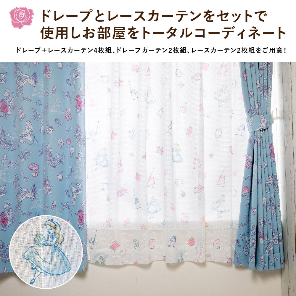  Alice in Wonderland Level 2 Blackout and Heat Insulation Curtain + Window Screen 4-Piece Set 