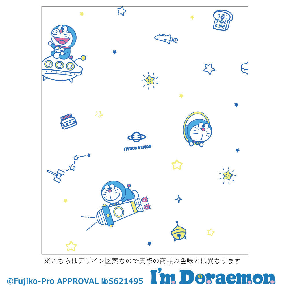 Doraemon Level 2 Blackout Insulation Curtain + Window Screen 4 Piece Set