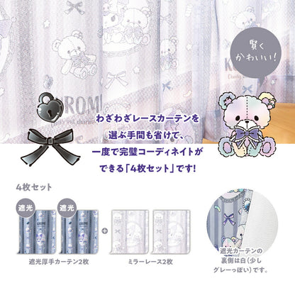 SANRIO Kuromi x Pastel Bear Level 3 Blackout Screen + Curtain 4-Piece Set