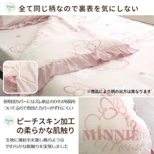 Minnie single bed duvet cover set of 3