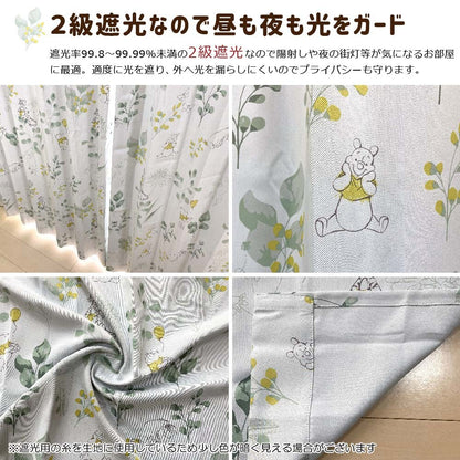 Winnie the Pooh Level 2 Blackout Insulation Curtain + Window Screen 4 Piece Set