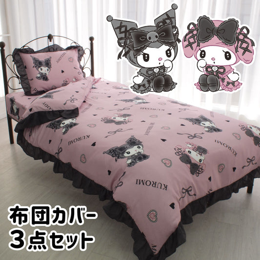 Kuromi & Melody Midnight Melokuro Volume Frill 3-piece duvet cover set