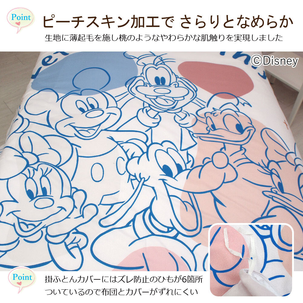 Mickey & Friends Single Sheet Quilt Set