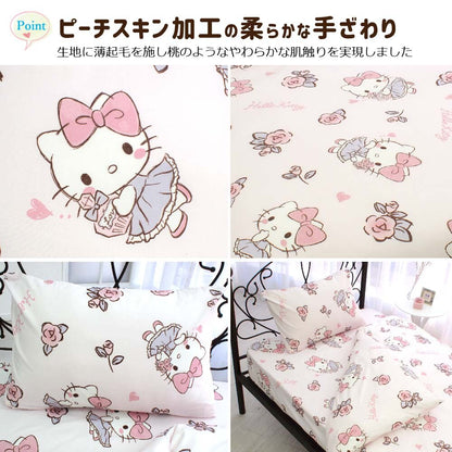 Hello Kitty 床單3件套裝