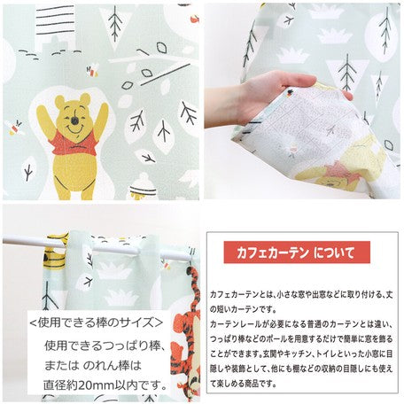 Pooh 門簾及窗簾 日本製造