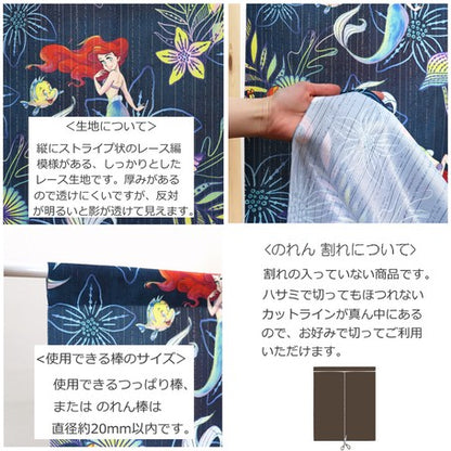 Disney ariel door curtain/cafe curtain [Made in japan]
