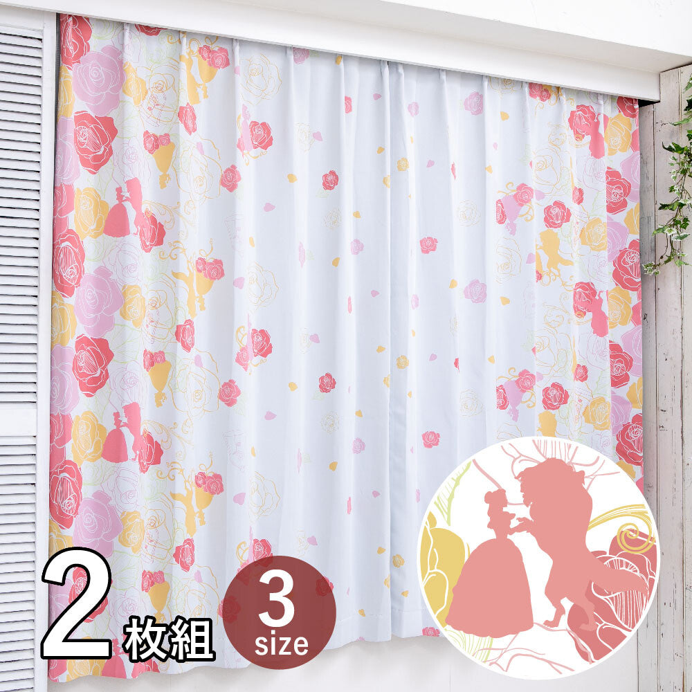 Beauty and the Beast Belle Level 2 Blackout Insulated Window Screens + Curtains 4-Pack