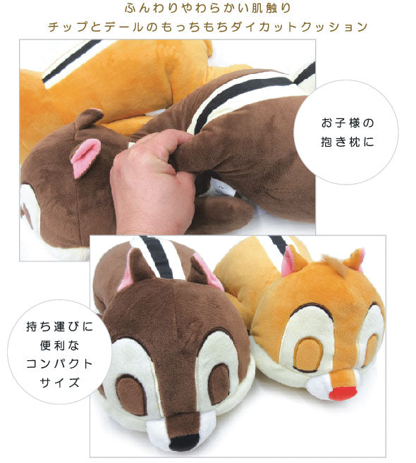 Chip and Dale 一對公仔