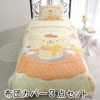 Pompompurin 布甸狗 羽絨被套3件套裝