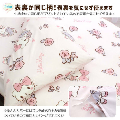  Hello kitty duvet cover [3piece set single bed]