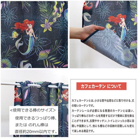 Disney ariel door curtain/cafe curtain [Made in japan]
