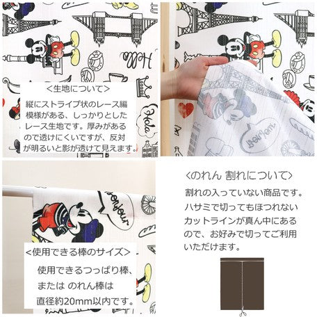 Mickey & minnie door curtain/ cafe curtain [Made in japan]