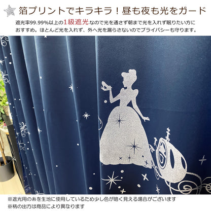 Disney Cinderella 一級遮光隔熱窗簾 兩件裝 日本製