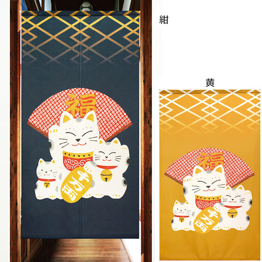 Lucky Cat Folding Door Curtain 85x150cm Made in Japan