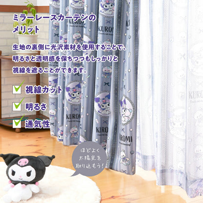 SANRIO Kuromi x Pastel Bear Level 3 Blackout Screen + Curtain 4-Piece Set