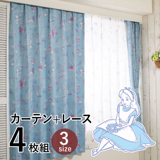  Alice in Wonderland Level 2 Blackout and Heat Insulation Curtain + Window Screen 4-Piece Set 