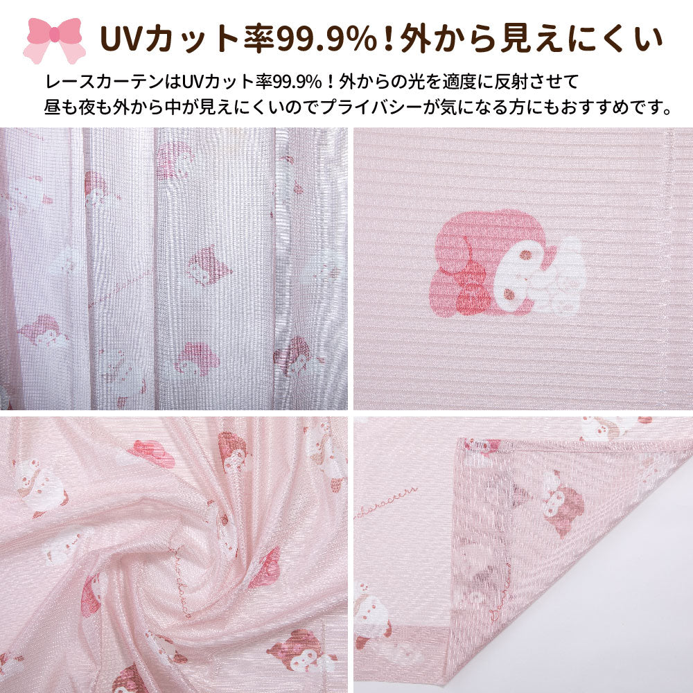  Sanrio Characters Level 2 Blackout and Heat Insulation Curtain + Window Screen 4-Piece Set 