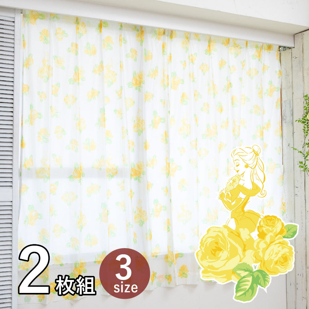 Beauty and the Beast Level 2 Blackout Insulated Window Screens + Curtains 4-Pack