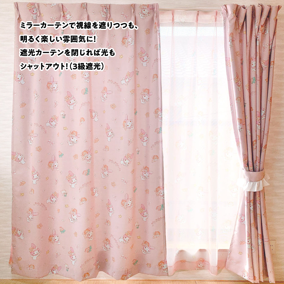 My Melody 三級遮光窗紗+窗簾4件套裝