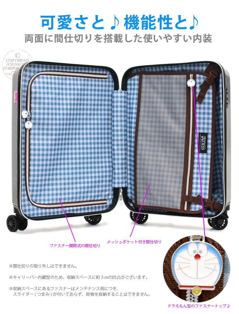  Doraemon luggage bag 22 inches 