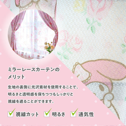 My Melody Rose Ribbon Dot Three Stage Blackout Window Screen + Curtain 4 Piece Set