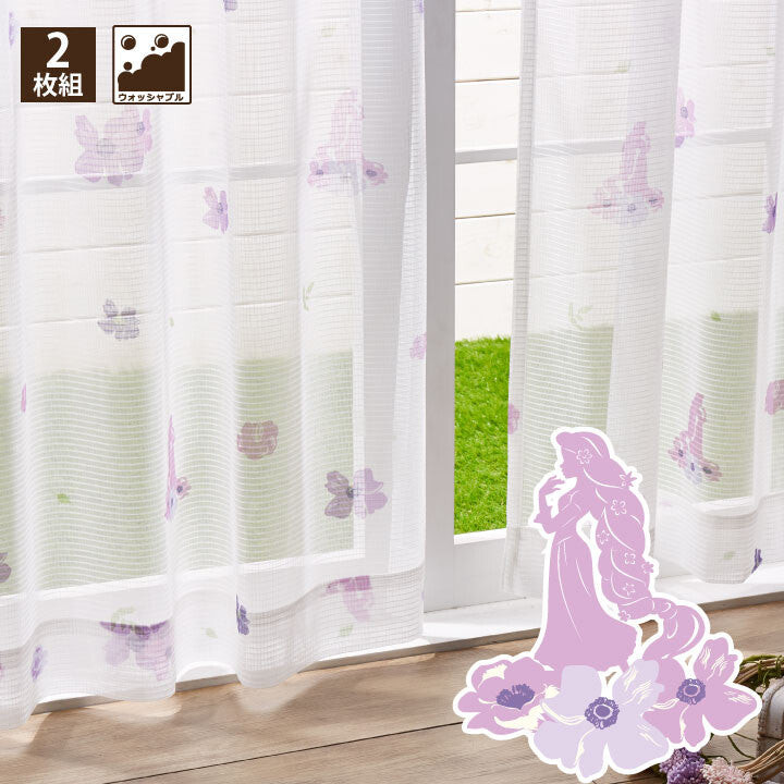 Rapunzel Two Colors Level 2 Blackout Insulation Curtain + Window Screen 4 Piece Set