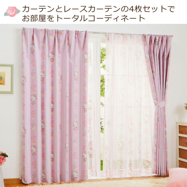 Hello Kitty Level 2 Blackout Insulation Lace Window Screens + Curtains 4-Pack