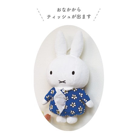 Miffy Floral Plush Toy Tissue Cover
