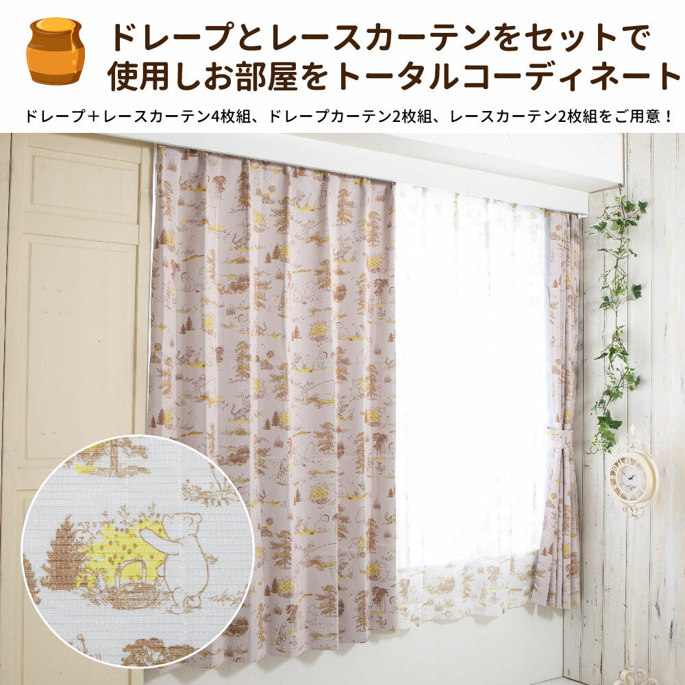  Winnie the Pooh Level 2 Blackout Insulation Lace Window Sheer Curtains Set of 4 