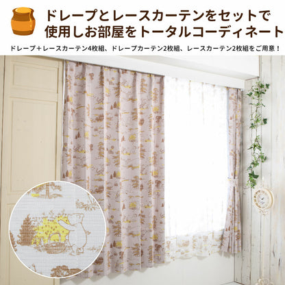  Winnie the Pooh Level 2 Blackout Insulation Lace Window Sheer Curtains Set of 4 