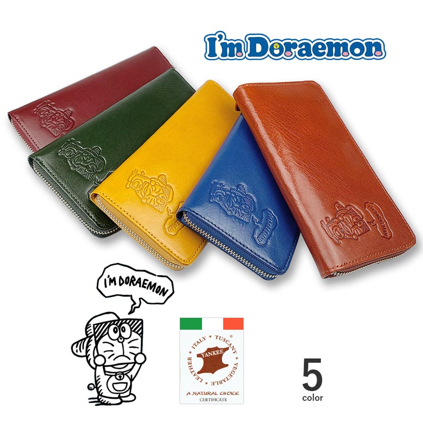 Doraemon Italian Leather Zip Wallet