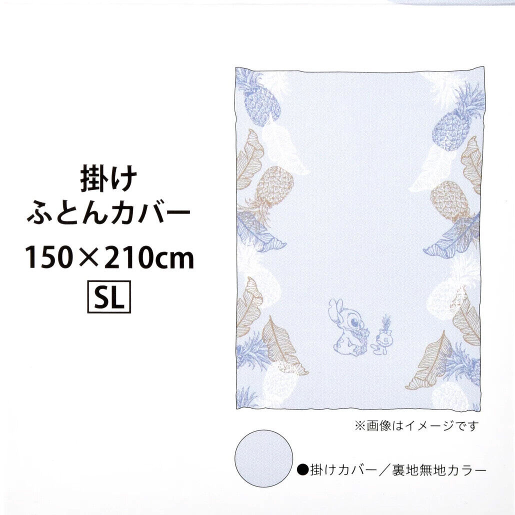 Stitch single quilt cover [in stock]
