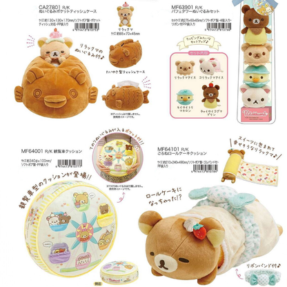 Rilakkuma “奇怪的遊樂園”系列