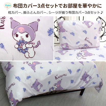  Kuromi twin sheet duvet cover set of three 