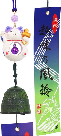 [Summer Poems] Lucky Cat Wind Chime