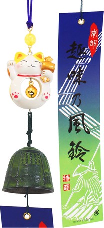 [Summer Poems] Lucky Cat Wind Chime