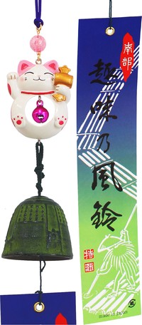 [Summer Poems] Lucky Cat Wind Chime