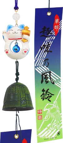 [Summer Poems] Lucky Cat Wind Chime